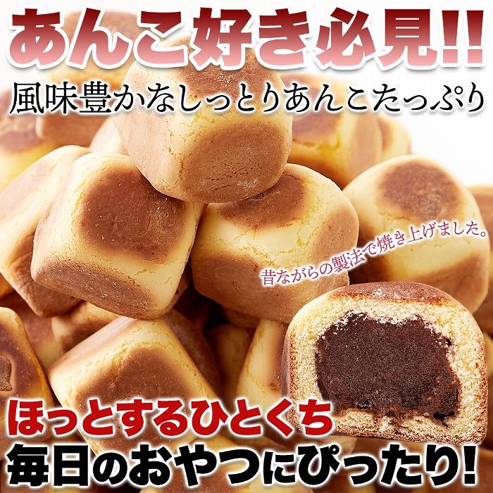 六方焼 500g 即納 お徳用 大容量 個包装 簡易包装 スイーツ 和菓子 