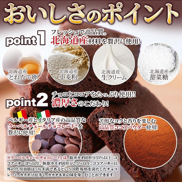 お買い得5kgパック！　チョコレートブラウニ　スリムシェーカー　訳あり チョコ ブラウニー 500g 送料無料 即納 訳あり わけあり 大容量 個包装