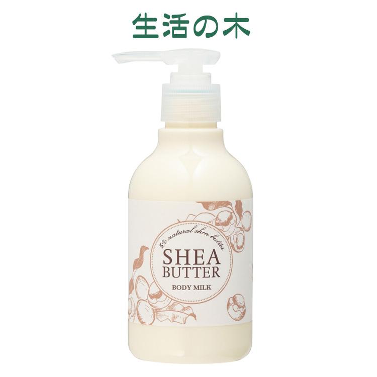 ボディミルク シアバター 生活の木 ボディーミルク 200ml :101t-50083:クールファクトゥール - 通販 - Yahoo!ショッピング