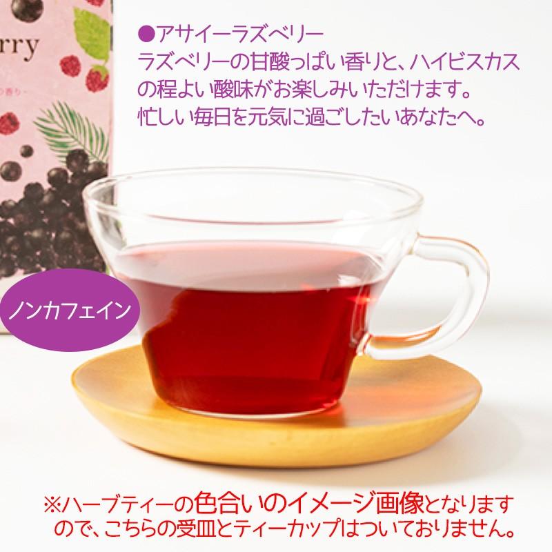 生活の木 ノンカフェイン ハーブティー ２種 ハーブティー用 香りマグカップ 耐熱ガラス ギフトボックス 101y クールファクトゥール 通販 Yahoo ショッピング