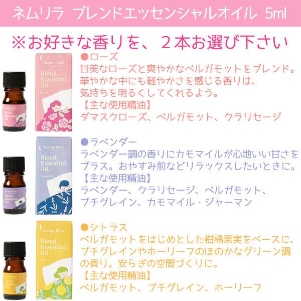 エッセンシャルオイルセット 生活の木 プラナロム その他など 訳あり