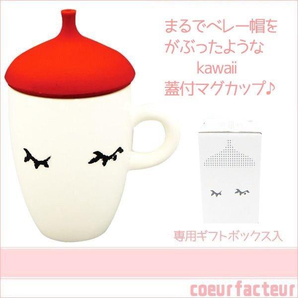 BISQUE マグカップ おしゃれ 蓋付き レッド 癒し 女性 人気 プチ