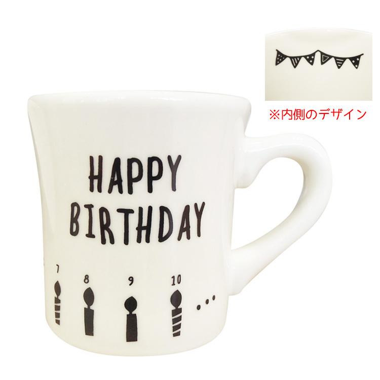 BISQUE 誕生日プレゼント 女性 男性 マグカップ バースデープレゼント