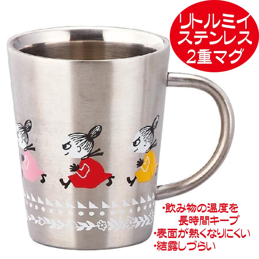 ムーミン グッズ 二重 ステンレスマグ リトルミイ 保温保冷 マグカップ ホワイトデー ギフト 誕生日プレゼント お礼 お返し
