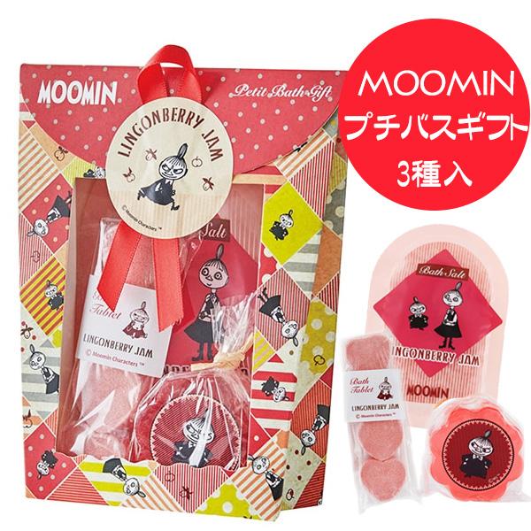 ムーミン 入浴剤 ソープ リトルミイ バスセット ホワイトデー プチギフト 誕生日プレゼント お返し お礼 退職 特価