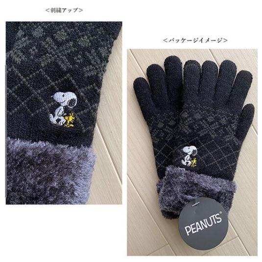 スヌーピー 人気 手袋 スマホ対応 ネックウォーマー あったかギフト 112s 526 クールファクトゥール 通販 Yahoo ショッピング