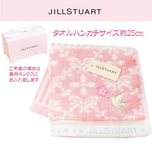 JILL STUART ジルスチュアート タオルハンカチ おしゃれ 母の日 プチ  