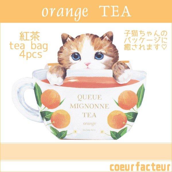 プチギフト 紅茶 ティーバッグ おしゃれ ねこ紅茶 猫 オレンジ ネコ 退職 お礼 お返し｜coeurfacteur｜06