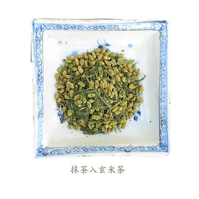 お茶 ティーバッグ プチギフト 日本茶 おしゃれ 山壽杉本商店 四種8個 退職 お礼 お返し |  | 05