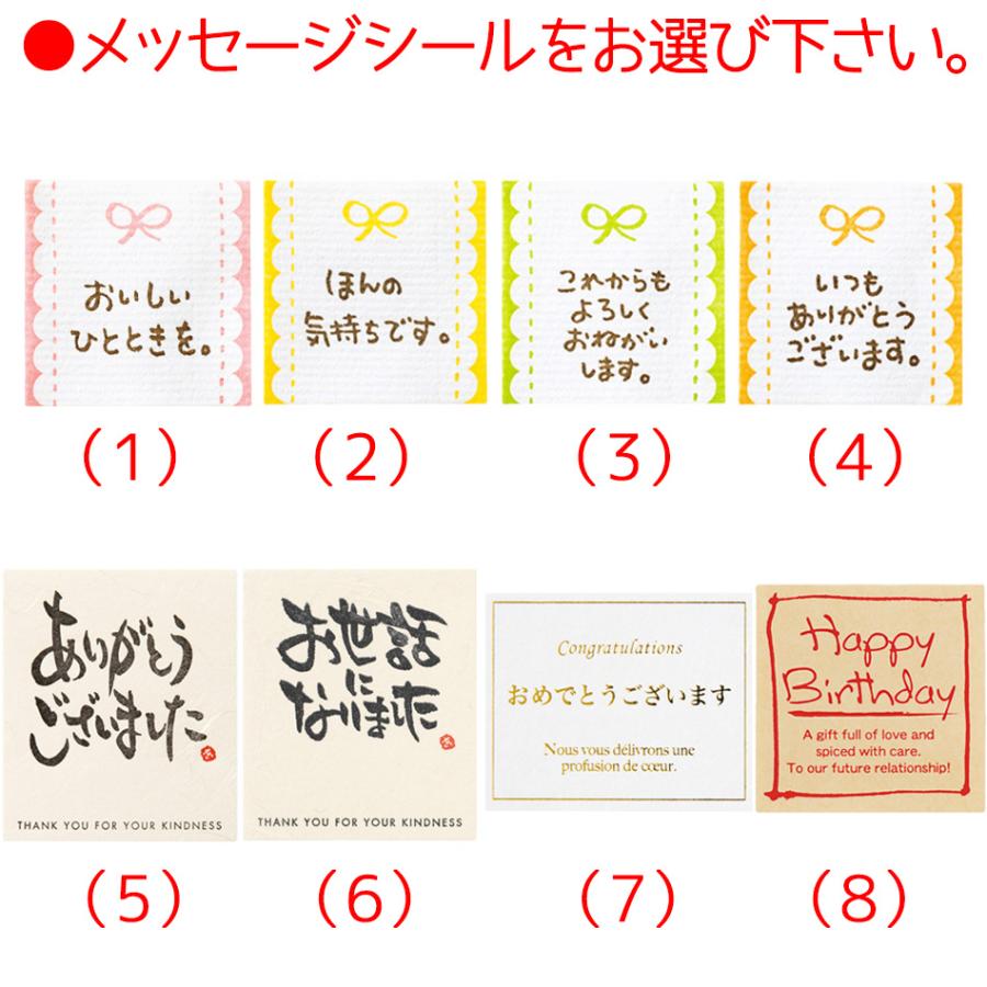 紅茶 母の日 プチギフト 500円 おしゃれ ティーポット アール 紅茶 母の日 プチギフト 500円 おしゃれ ティーポット アール
