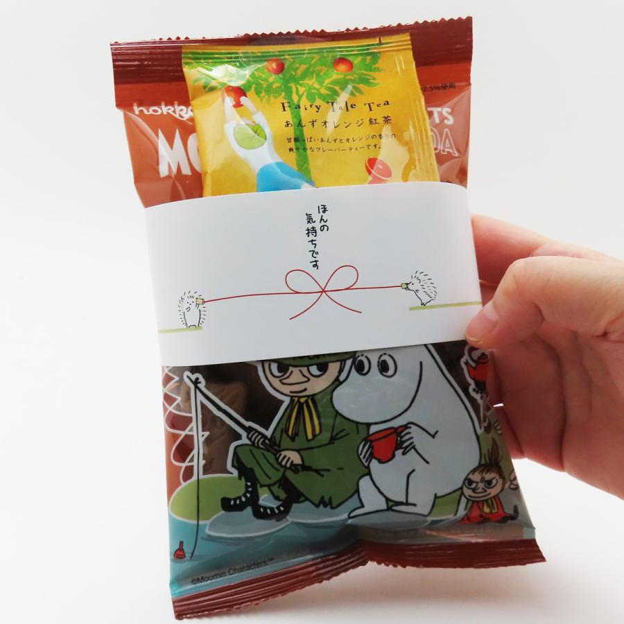 プチギフト お菓子 300円 お礼 お返し 退職 おしゃれ ムーミン ビスケット ココア 紅茶 セット 人気キャラクター｜coeurfacteur｜14