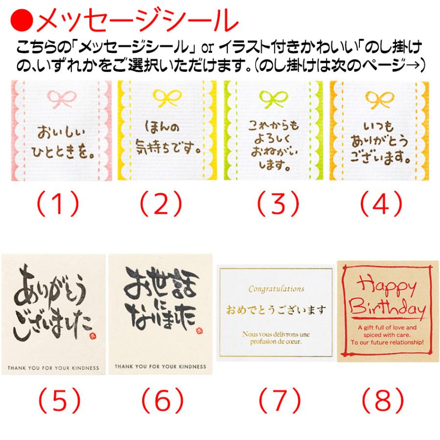 プチギフト お菓子 300円 お礼 お返し 退職 おしゃれ ムーミン ビスケット ココア 紅茶 セット 人気キャラクター｜coeurfacteur｜03