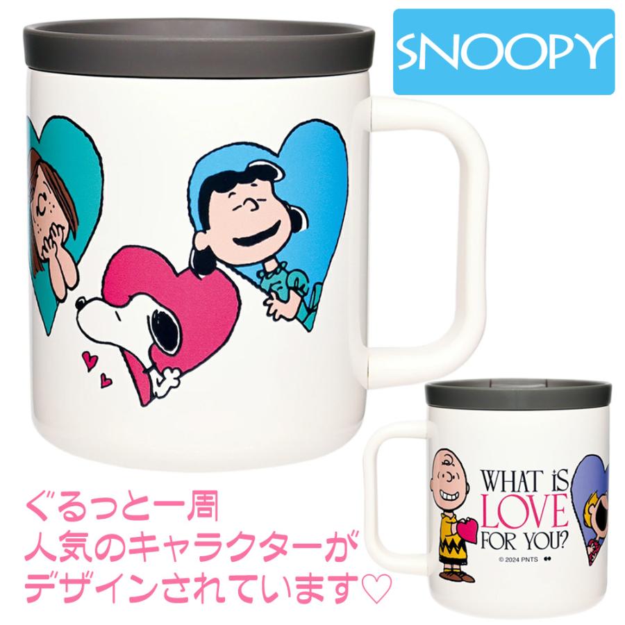 SNOOPY（スヌーピー） ステンレス マグカップ ステンレスマグ LOVE
