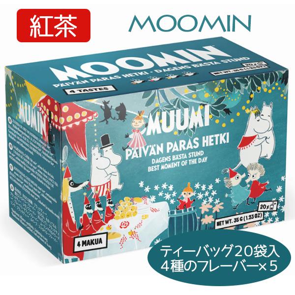 ムーミン 紅茶 ティーバッグ おしゃれ ホワイトデー プチギフト お礼 お返し 誕生日プレゼント ブラックティー 20袋入