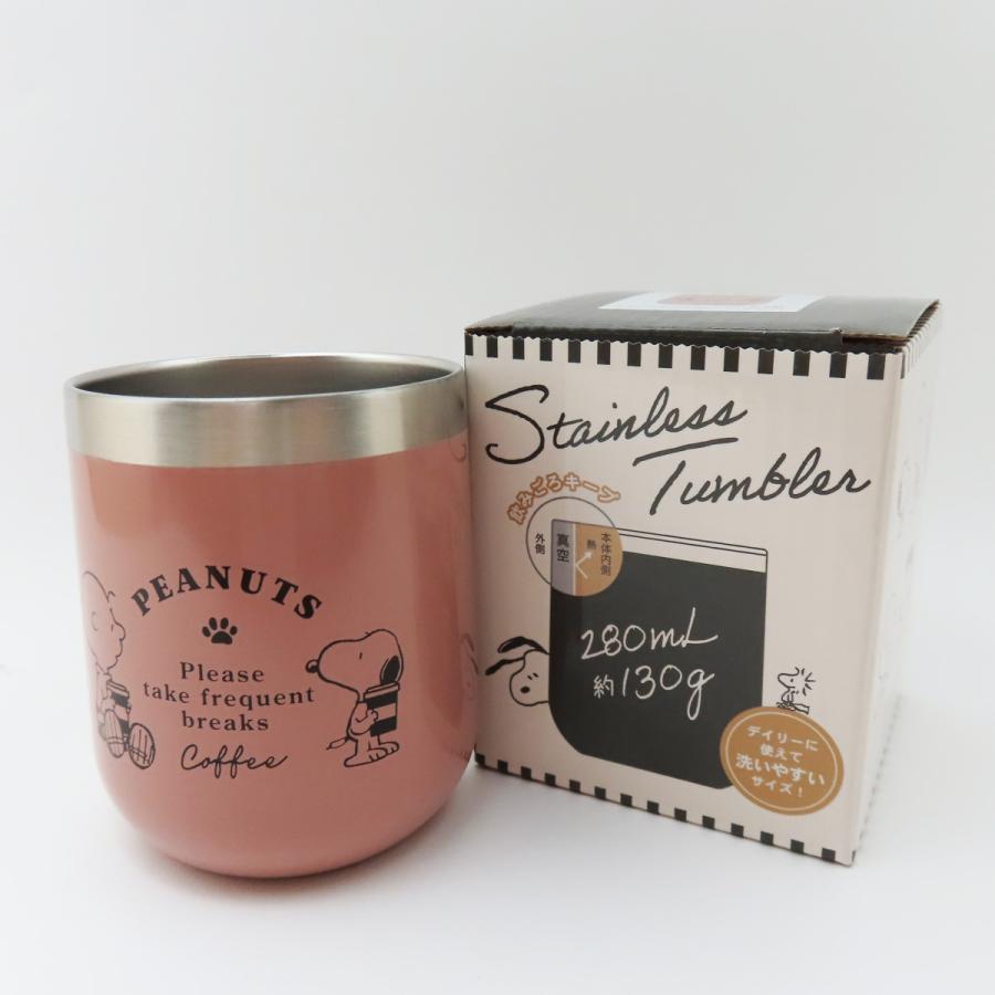 SNOOPY スヌーピー ステンレスタンブラー280ml タンブラー