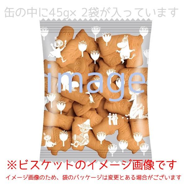 MOOMIN お菓子 ギフト ムーミン ビスケット ミックスベリー 紅茶セット