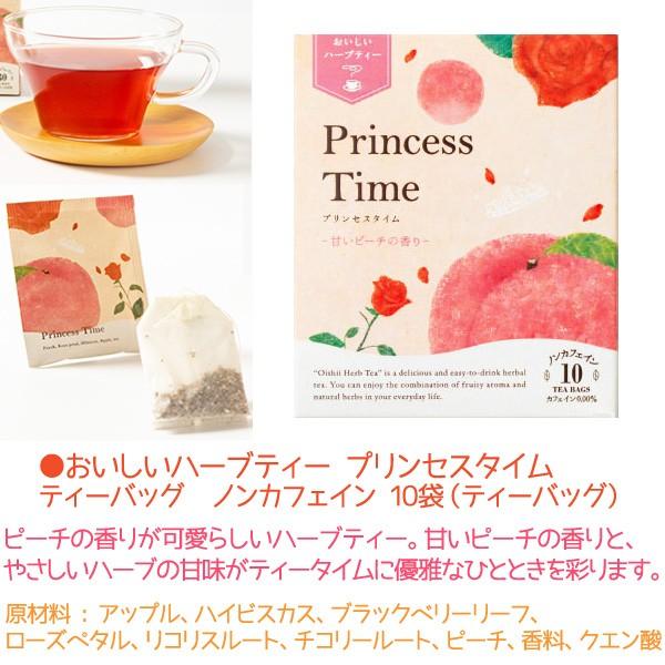 スヌーピー 蓋付きマグカップ おいしいハーブティー ギフトボックス 誕生日プレゼント 女性 999s 103 クールファクトゥール 通販 Yahoo ショッピング