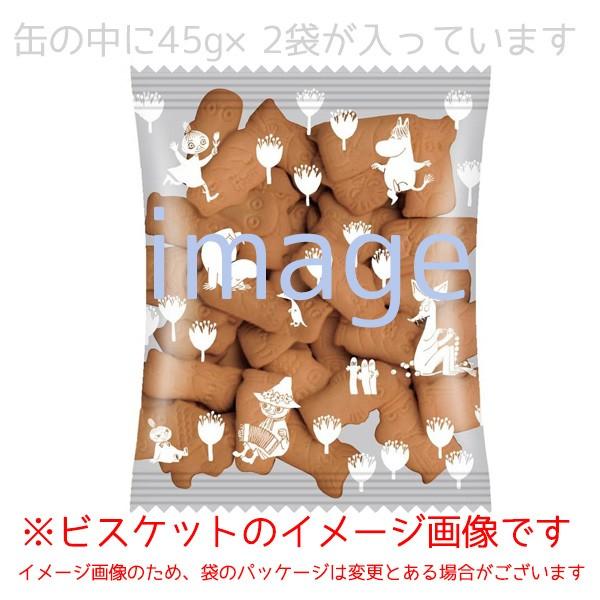 MOOMIN（ムーミン） ビスケット 缶 ココア 紅茶 セット ギフト 誕生日
