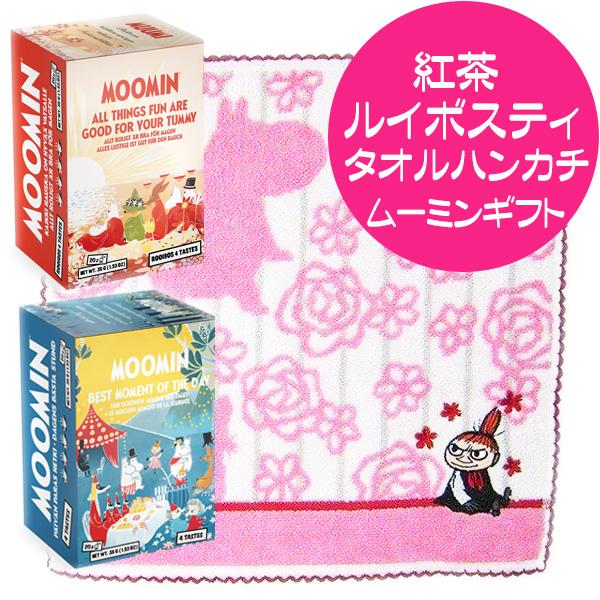 ムーミン 紅茶 ルイボスティー タオルハンカチ リトルミイ バラ ホワイトデー ギフト 誕生日プレゼント お礼 お返し 特価