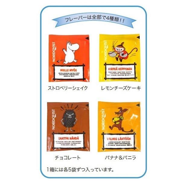 ムーミン 紅茶 ルイボスティー タオルハンカチ リトルミイ バラ 母の日 ギフト 誕生日プレゼント お礼 お返し 特価｜coeurfacteur｜05