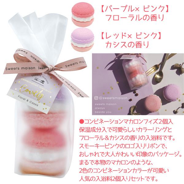 プチ入浴剤セット 入浴剤 3点セット おしゃれ プチギフト 女性 誕生日