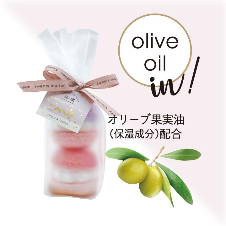 プチ入浴剤セット 入浴剤 3点セット おしゃれ プチギフト 女性 誕生日