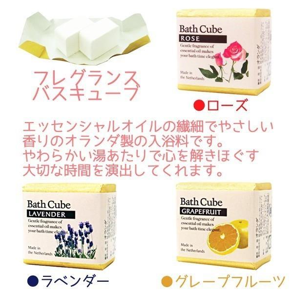 入浴剤 ギフト おしゃれ バスソルト カラフル バスキューブ 誕生日プレゼント 女性|coeurfacteur|03