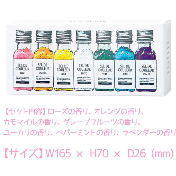入浴剤ギフト おしゃれ 人気 バスソルト バスエッセンス ハート 3種
