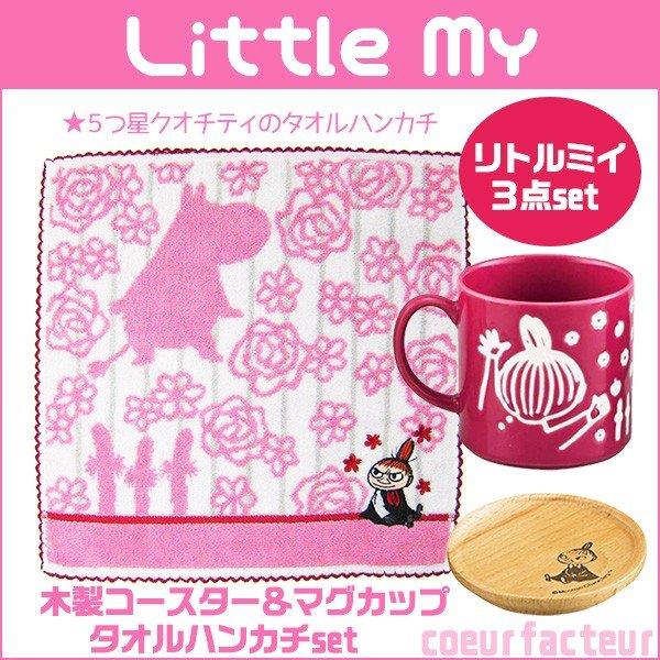 リトルミイ グッズ マグカップ 木製コースター おしゃれ タオルハンカチ ローズ 花柄 ギフト 誕生日 :999s-51854:クールファクトゥール - 通販 - Yahoo!ショッピング リトルミイ グッズ マグカップ 木製コースター おしゃれ タオルハンカチ ローズ 花柄 ギフト 誕生日 :999s-51854:クールファクトゥール - 通販 - Yahoo!ショッピング