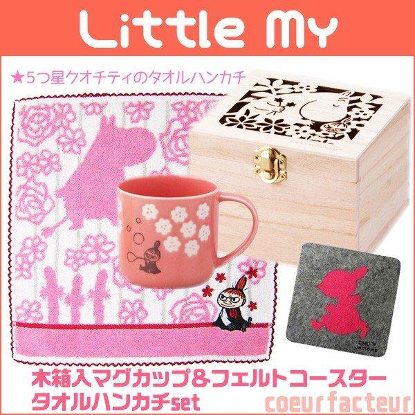 リトルミイ マグカップ タオルハンカチ ローズ花柄 フェルトコースター ミイ 木箱入り ギフト 誕生日 :999s-51855:クールファクトゥール - 通販 - Yahoo!ショッピング リトルミイ マグカップ タオルハンカチ ローズ花柄 フェルトコースター ミイ 木箱入り ギフト 誕生日 :999s-51855:クールファクトゥール - 通販 - Yahoo!ショッピング