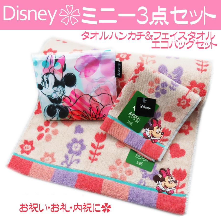 Disney（ディズニー） グッズ ミニー タオルギフト エコバッグ 花畑