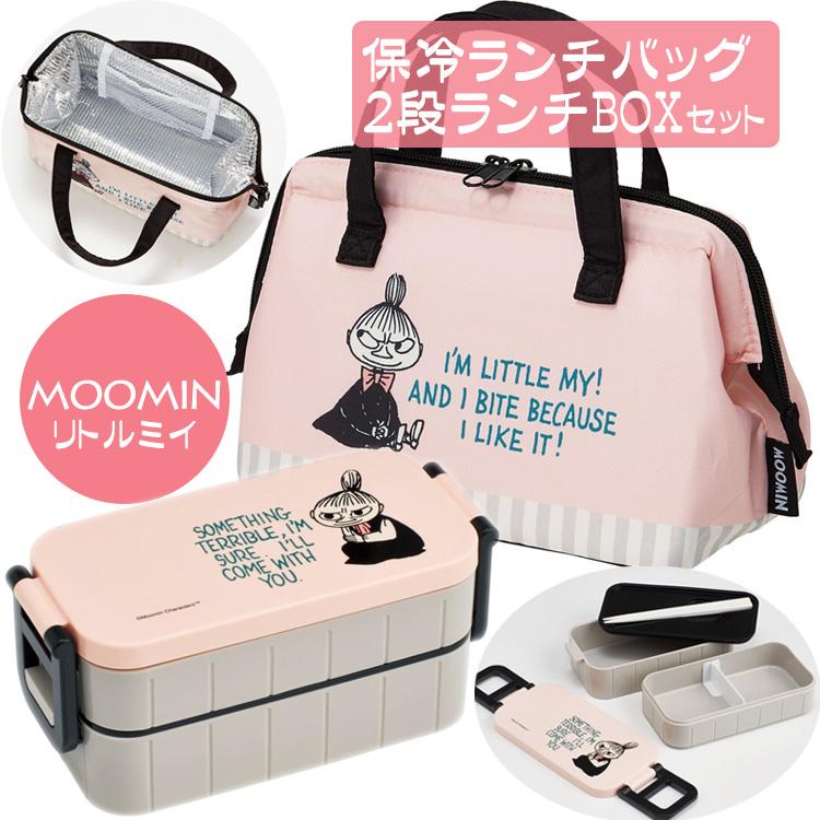 MOOMIN ムーミングッズ リトルミイ ピンク お弁当箱(2段 ランチ MOOMIN ムーミングッズ リトルミイ ピンク お弁当箱(2段 ランチ