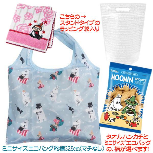 MOOMIN（ムーミン） ビスケット ミルク ミニエコバッグ タオルハンカチ
