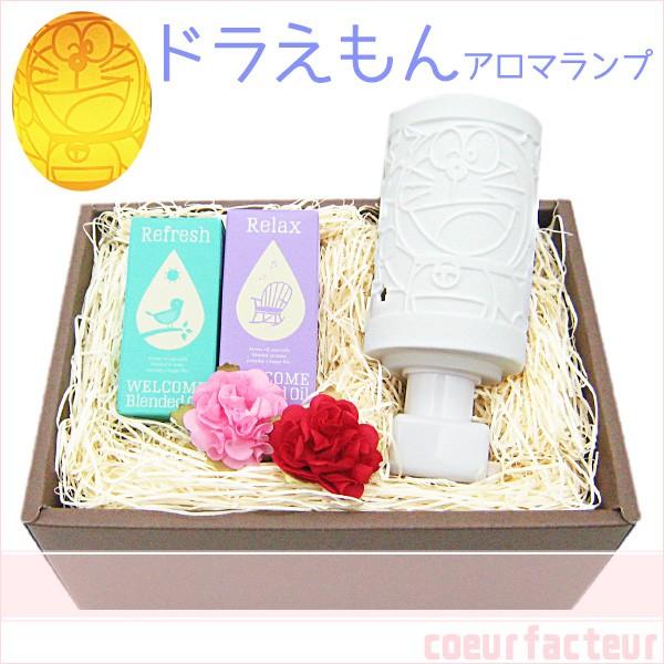 マート ドラえもん アロマランプ エッセンシャルオイルセット 誕生日プレゼント ギフトボックス