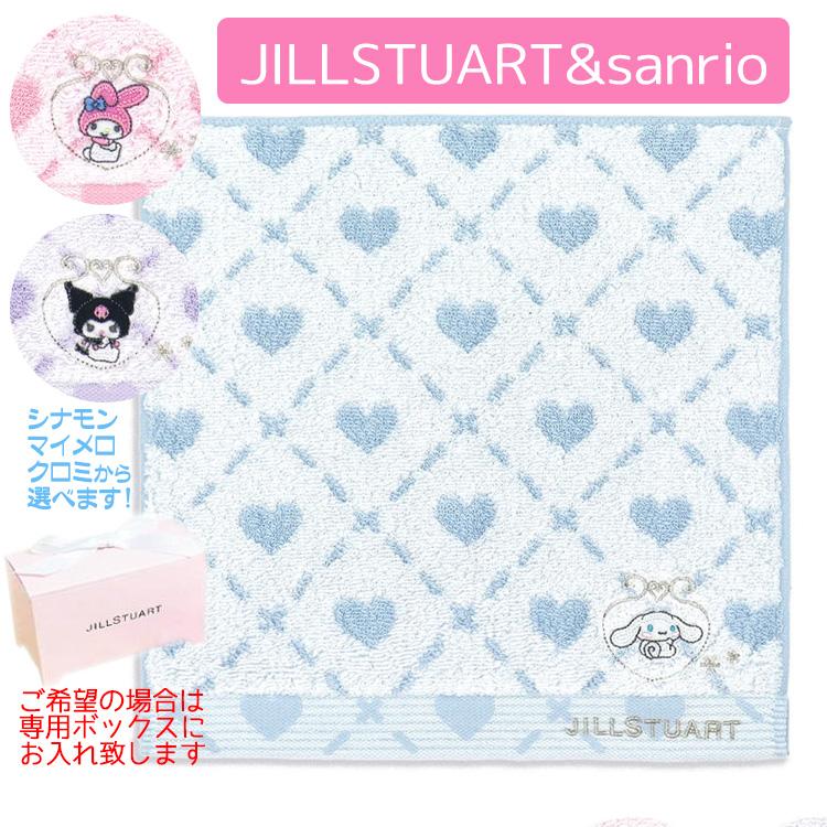 JILL STUART（ジルスチュアート） サンリオ タオルハンカチ おしゃれ