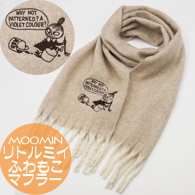 MOOMIN（ムーミン） グッズ マフラー リトルミイ 刺繍 フリンジ 人気