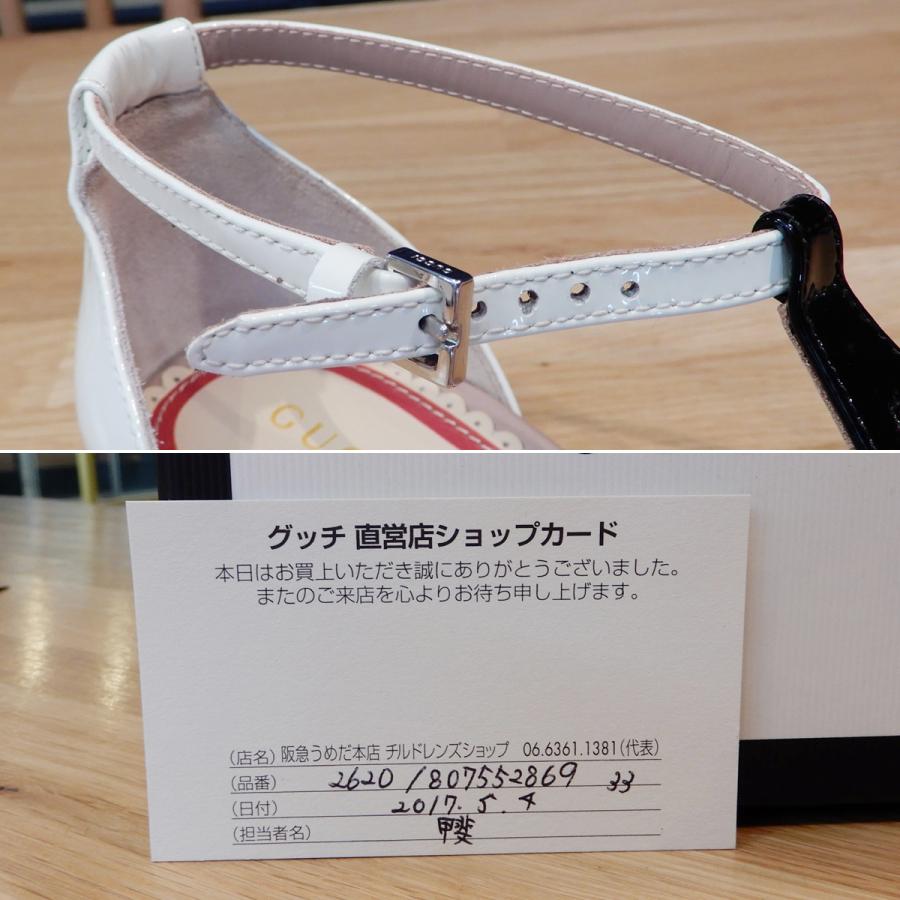 GUCCI 【超美品】 グッチ 20.0cm〜21.0cm キッズ ストラップサンダル 