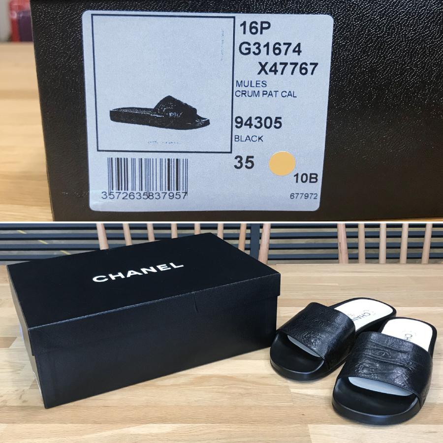 CHANEL（シャネル） 【超美品】シャネル アイコンライン シャワー