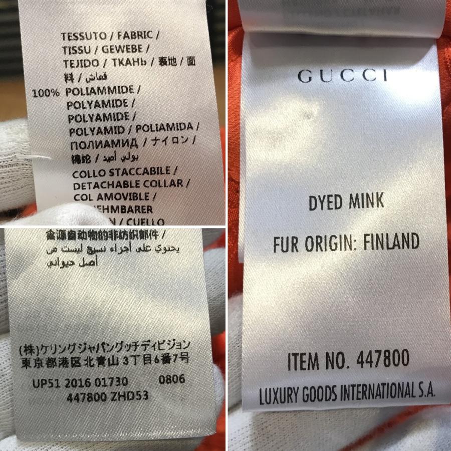 GUCCI 【美品】 グッチ 入手困難 #M ゴースト ボンバー GUCCI 【美品】 グッチ 入手困難 #M ゴースト ボンバー