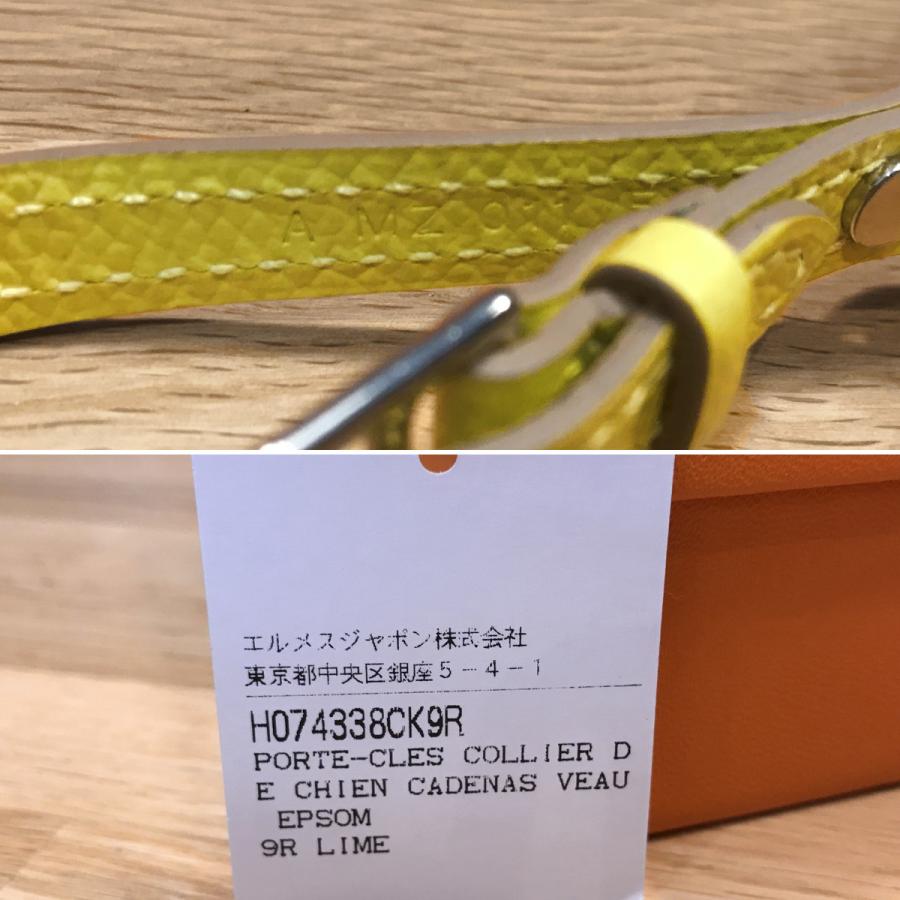 HERMES（エルメス） 【新品未使用】 バッグチャーム メドール