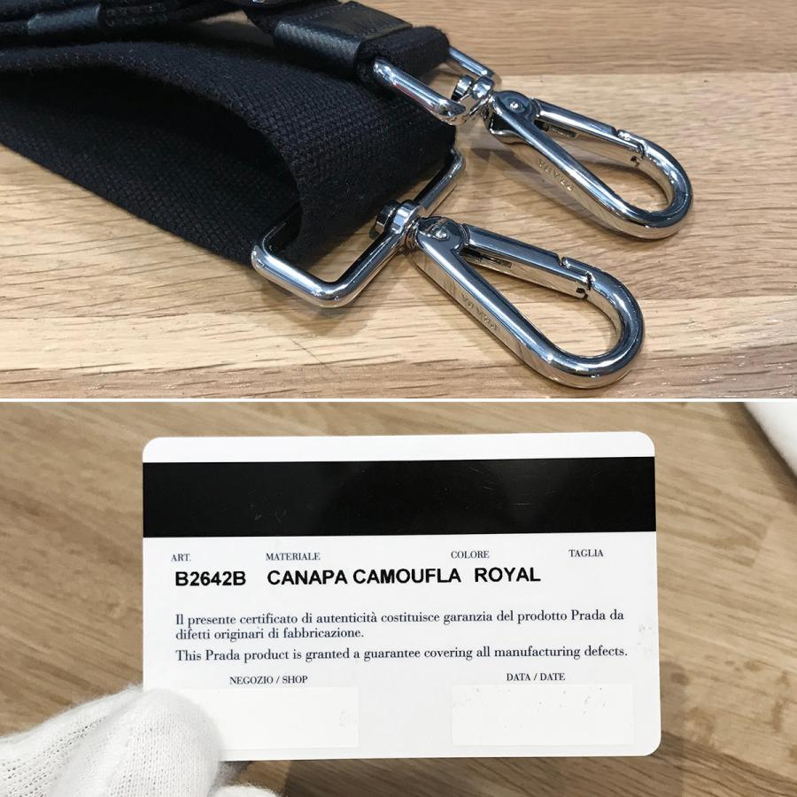 PRADA（プラダ） 【美品】プラダ カナパトート 迷彩 ブルー