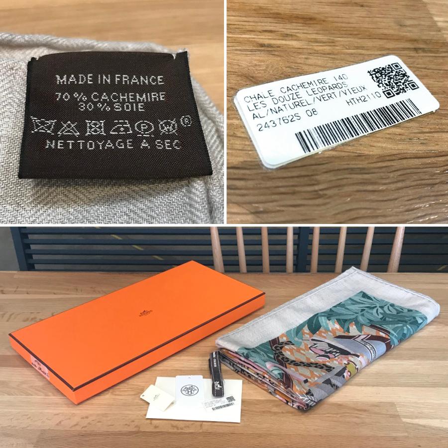 HERMES 【新品同様】 エルメス カレジェアン140 大判ショール 12 HERMES 【新品同様】 エルメス カレジェアン140 大判ショール 12