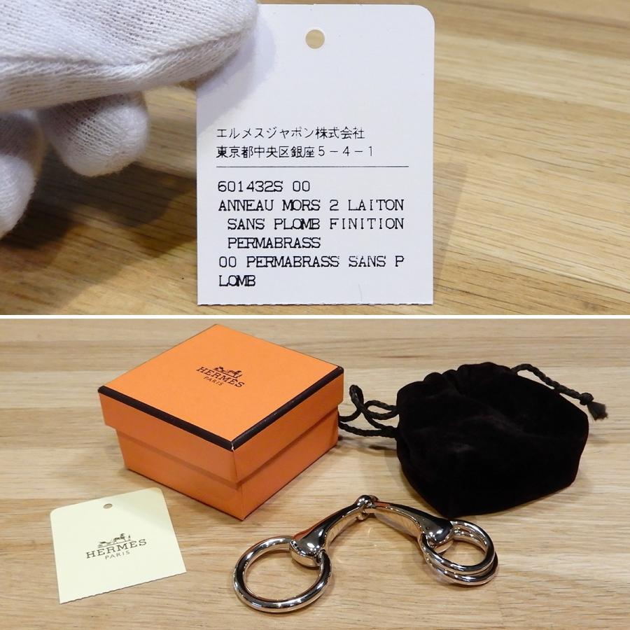 HERMES 【超美品】 エルメス モールドゥ スカーフリング ホースビット
