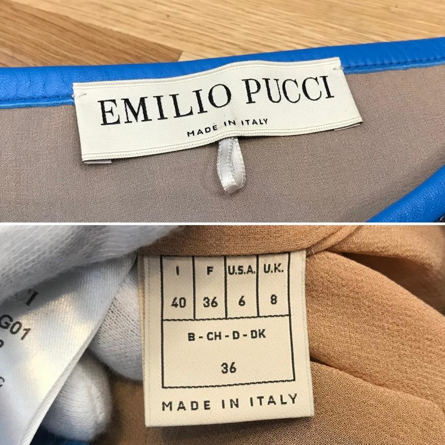 EMILIO PUCCI（エミリオプッチ） 【超美品】 エミリオ プッチ