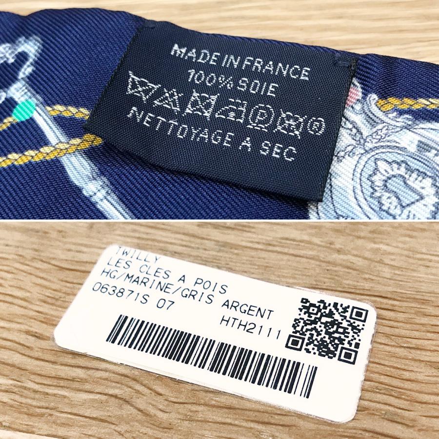 新品同様 エルメス ツイリー レクレアポア ネイビー スカーフ トゥイリー