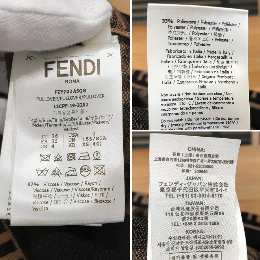 FENDI（フェンディ） 【超美品】フェンディ ズッカ柄 半袖ニット FF