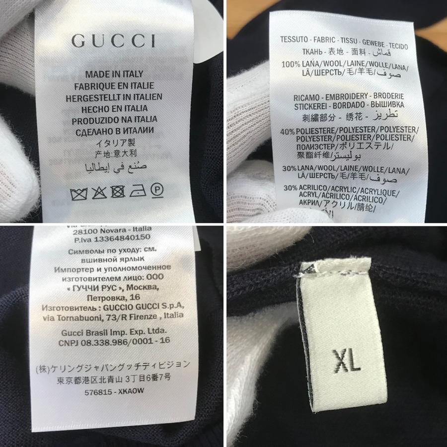 GUCCI 【新品同様】グッチ GGエンブロイダリー ニット GUCCI 【新品同様】グッチ GGエンブロイダリー ニット