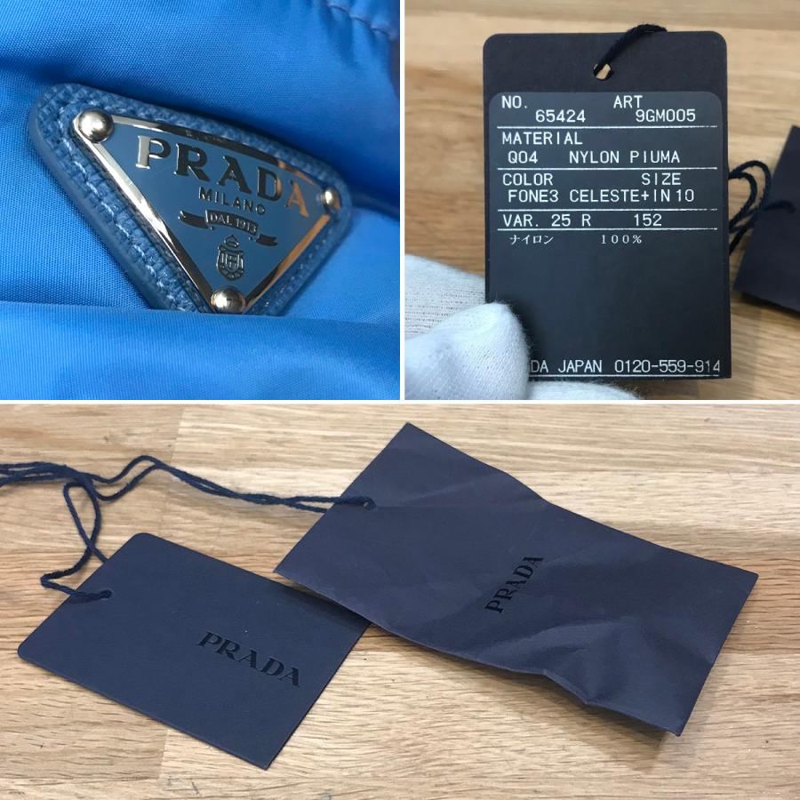 PRADA（プラダ） 【良品】プラダ ボーイズ ダウンジャケット ナイロン