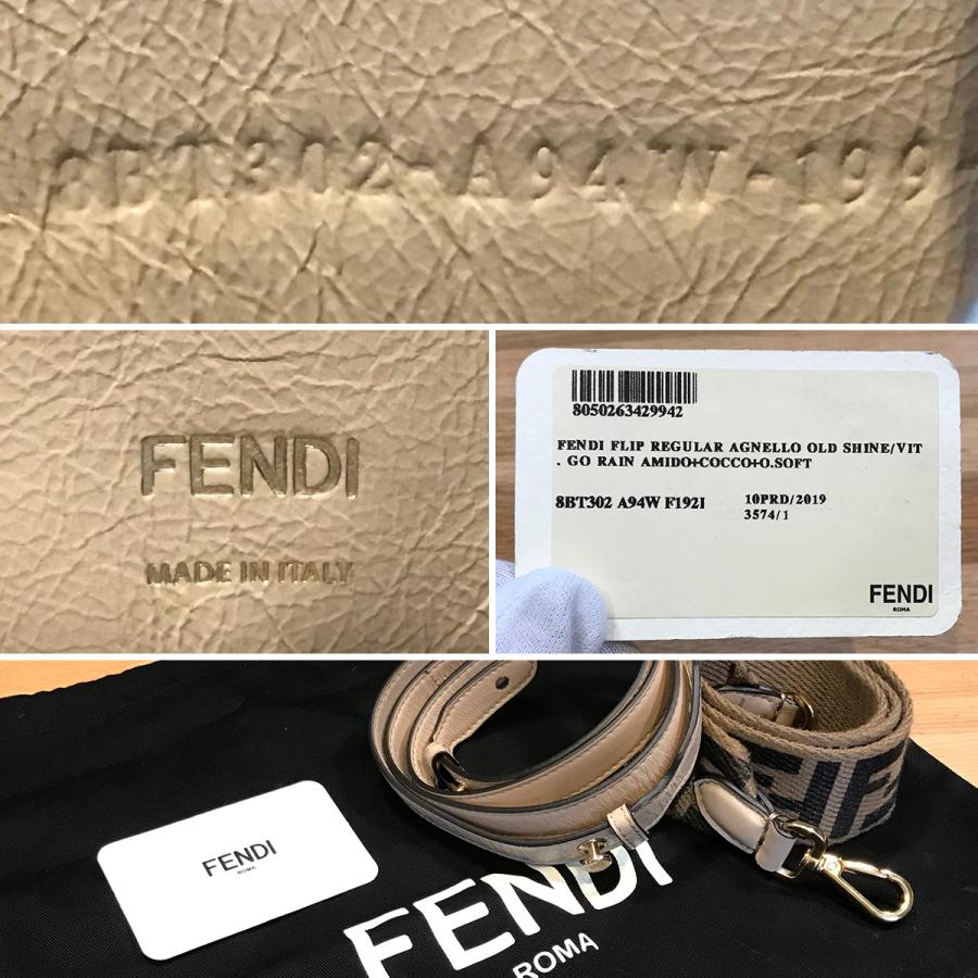 FENDI（フェンディ） 【超美品】フェンディ フリップミディアム