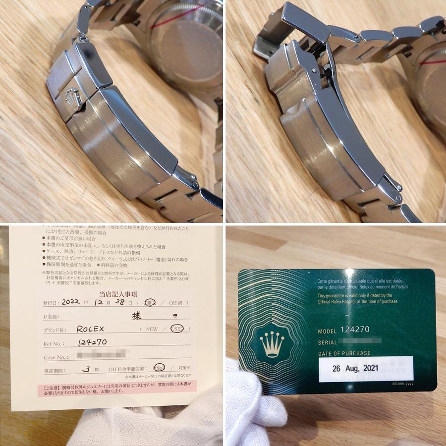 ROLEX（ロレックス） 【新品同様】ロレックス エクスプローラ1 黒文字